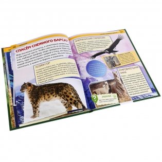 Животные фото книги 3