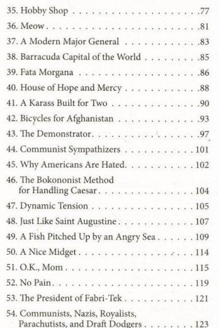 Колыбель для кошки. Учебное пособие фото книги 5