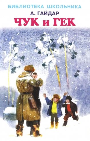 Повести и рассказы фото книги