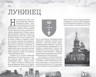 Города фото книги 14