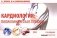 Кардиология: поликлиническая помощь: монография. 4-е изд., доп.и перераб фото книги маленькое 2