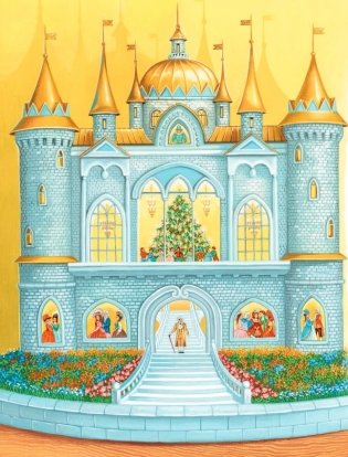 Щелкунчик и Мышиный король фото книги 8