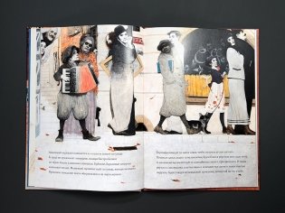 Маленький музыкант фото книги 5