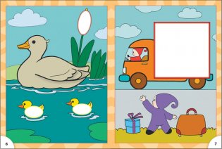 Квадратик и кружок. Для занятий с детьми от рождения до года фото книги 6