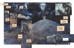 Макбет. Графический роман фото книги 2