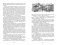 Поллианна выросла фото книги маленькое 7