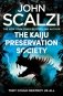 Kaiju preservation society фото книги маленькое 2