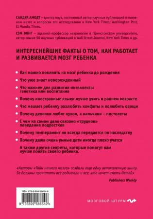 Наука и техника. Полная энциклопедия фото книги 2