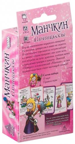 Настольная игра "Манчкин. Принцессы" фото книги 6
