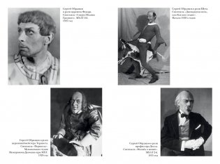 Моя профессия фото книги 6