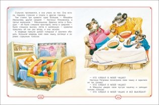 Моя первая книга фото книги 4