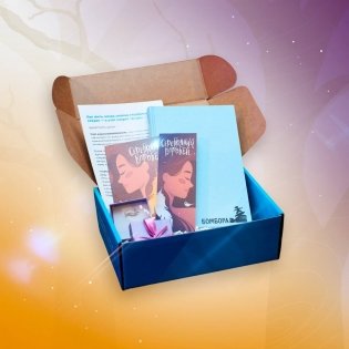 BOMBORABOX #3 Серебряный воробей фото книги