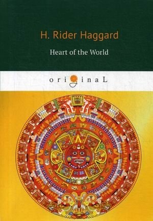 Heart of the World фото книги