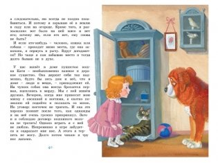 Белый пудель фото книги 6