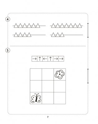 Математика. 1 класс. Тематические самостоятельные и контрольная работы. Вариант 1 фото книги 5