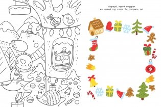 Дед Мороз. Книжка с наклейками фото книги 2