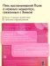Виниловая пластинка. Поль. Пять моментов моей любви фото книги маленькое 3