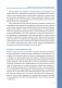Нейроатлетика для оптимизации силовых тренировок: сила зарождается в мозге фото книги маленькое 9
