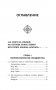 Практическая древняя магия. Раскрыть колдовскую Силу, заручиться поддержкой Рода, изменить свою реальность. 2-е издание фото книги маленькое 5