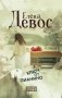 Ключ от пианино фото книги маленькое 2