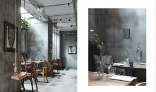 Кухня #Nordic. Северное возрождение. Гастрономические прогулки с лучшими шеф-поварами Скандинавии фото книги 3