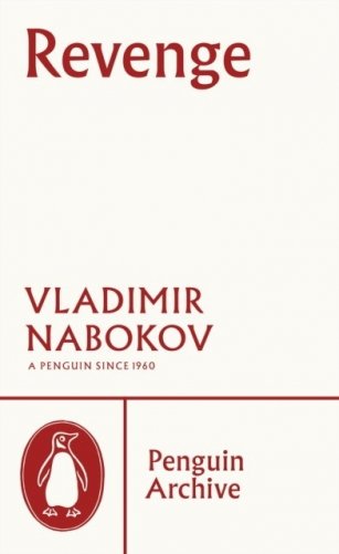 Revenge фото книги