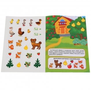 Мамы и малыши фото книги 3