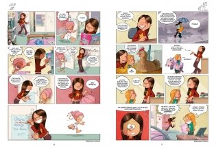 Графический роман «Сёстры: Коллекция историй 3 в 1» (Сборный комплект) фото книги 14