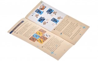 Настольная игра "Собаки Павлова" фото книги 6