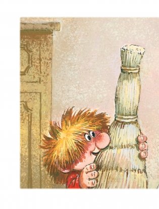 Домовёнок Кузька фото книги 9