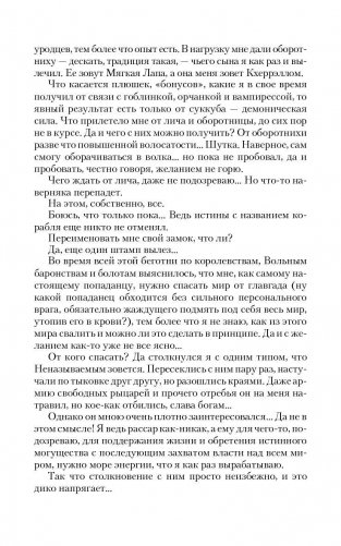 Рассар фото книги 6