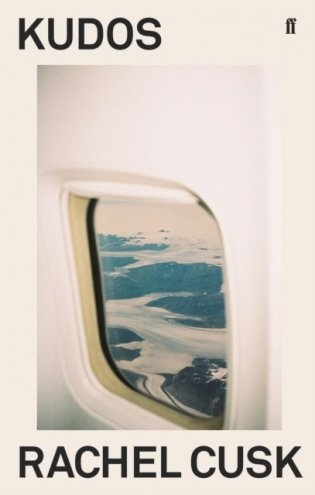 Kudos фото книги