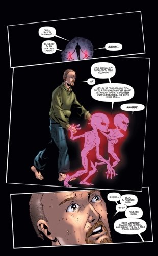 The Boys: Пацаны. Том 7. Невинные фото книги 9