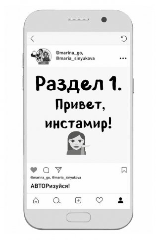 Комплект "Пиши как художник": Пиши как художник. Планируй как художник (количество томов: 2) фото книги 5