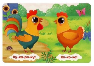 Мяу-мяу. Моя первая книжка фото книги 4