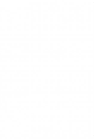 С тобой я дома. Книга о том, как любить друг друга, оставаясь верными себе фото книги 13