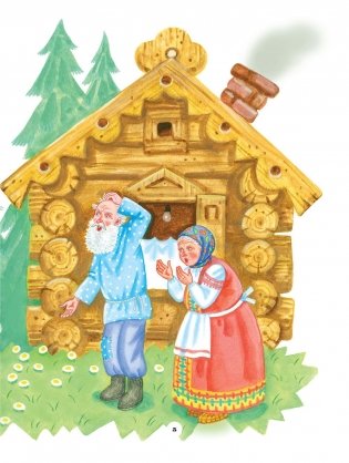 Казкi русскiх пiсьменнiкаў фото книги 9