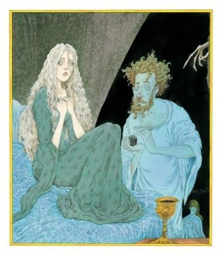 Сказки барда Бидля фото книги 6