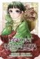 Монолог фармацевта. Т. 5: манга фото книги маленькое 2