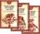 Народные русские сказки. В 3 т. 4-е изд фото книги маленькое 2