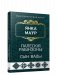 Палескія рабінзоны. Сын вады. Аповесці фото книги маленькое 2