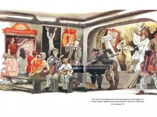 Кортик. Бронзовая птица. Выстрел фото книги 4