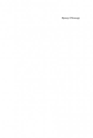 Источник фото книги 3