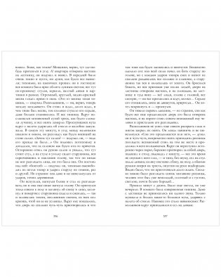 Преступление и наказание фото книги 5