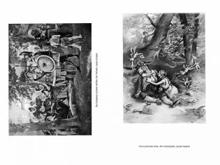 Комедии фото книги 5