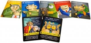 Настольная игра "Свинтус. Злоключения" фото книги 3