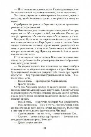 Хищные птицы фото книги 23