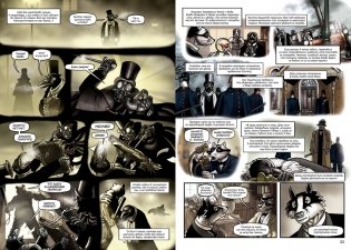 Гранвиль. Книга 2: Гранвиль. Черная душа. Гранвиль. Новый год фото книги 6