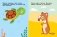 Наклейки. Морская черепашка. Выпуск №44 фото книги маленькое 3
