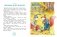 Адвент-календарь. Новогодний декабрь. Стихи, сказки, рассказы фото книги маленькое 8